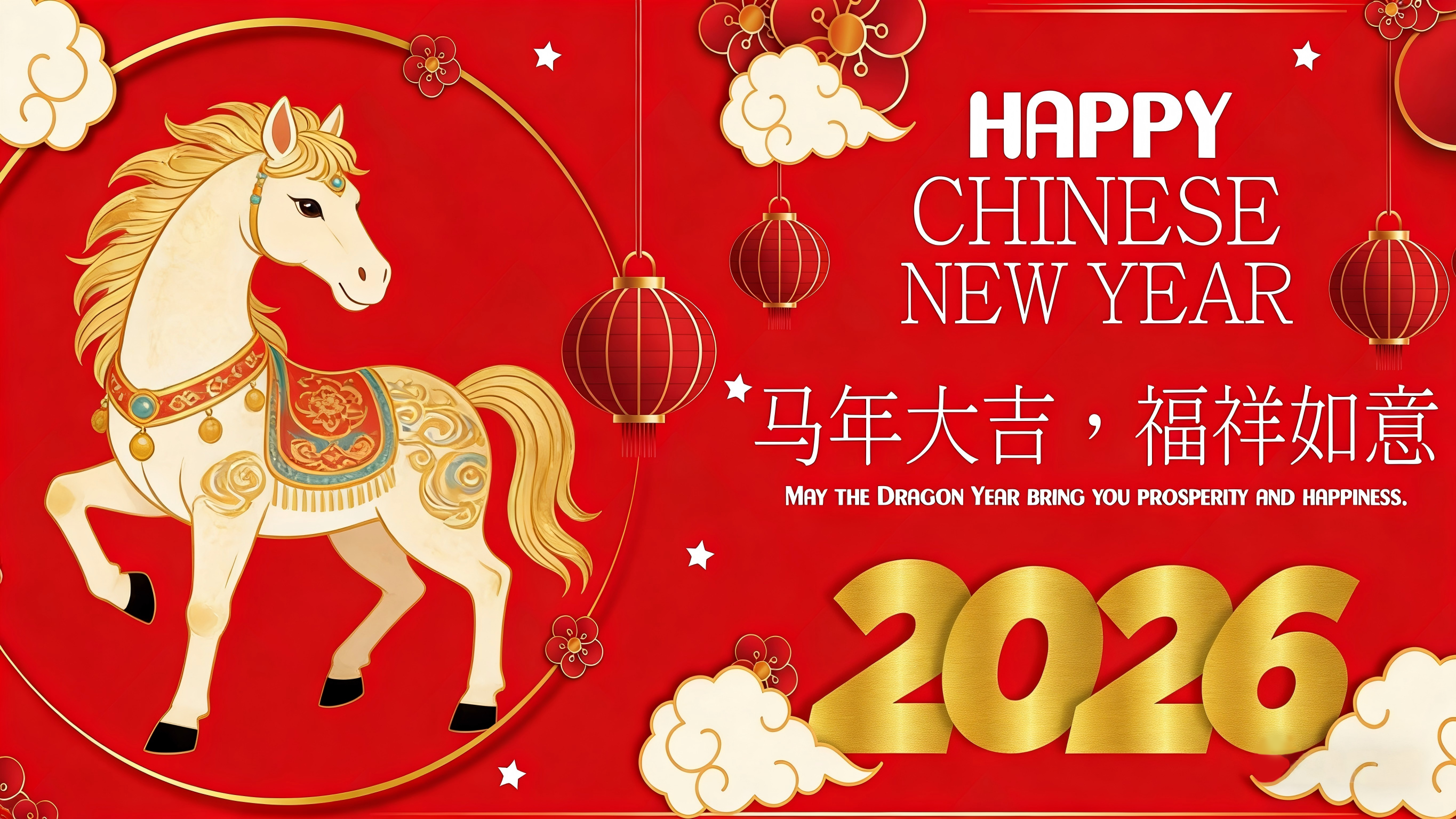 Antanker 2026 Spring Festival Holiday